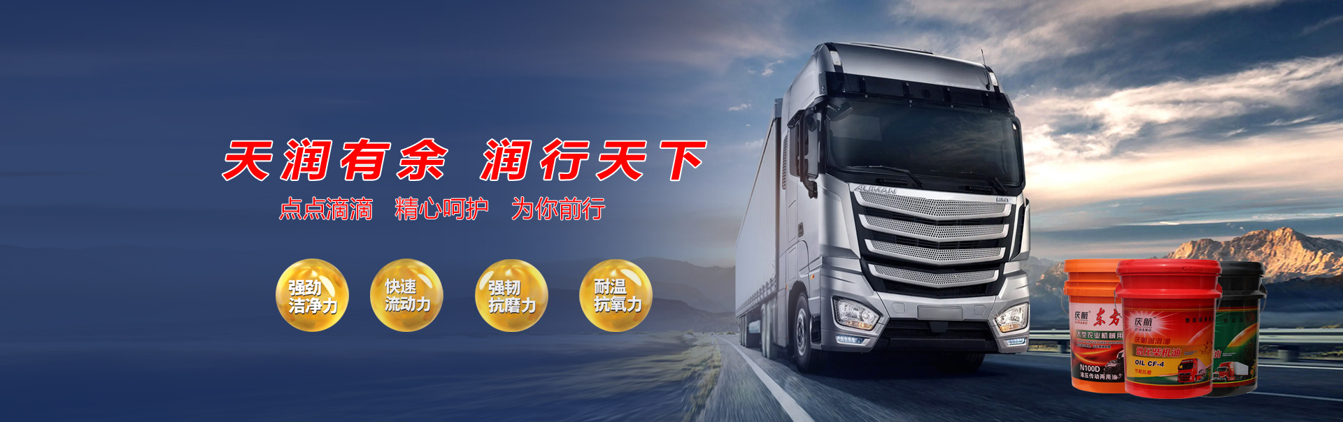 企業(yè)榮譽(yù)