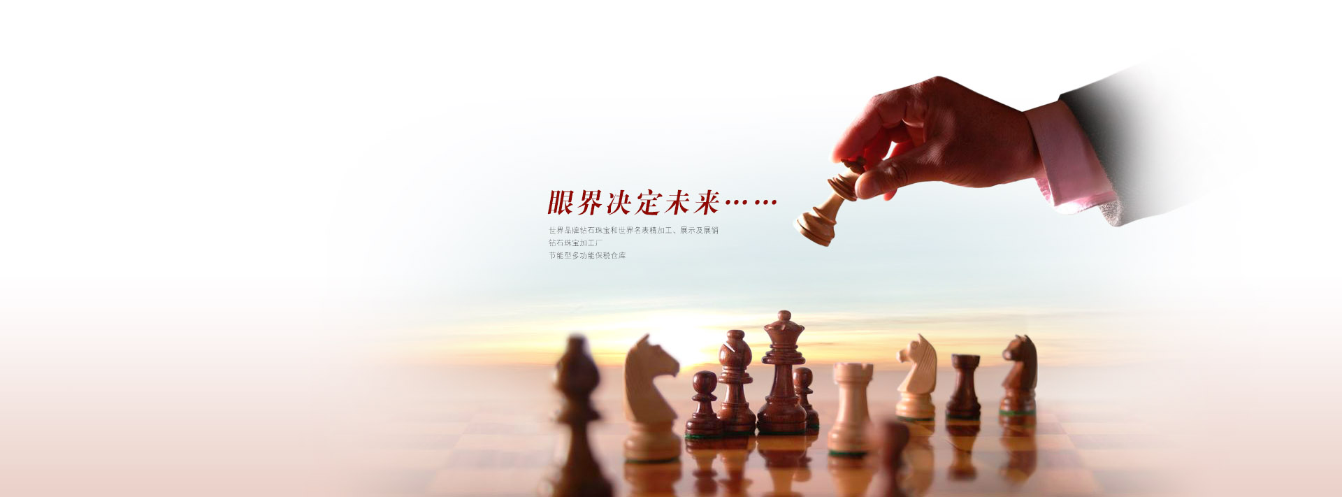 設(shè)備租賃